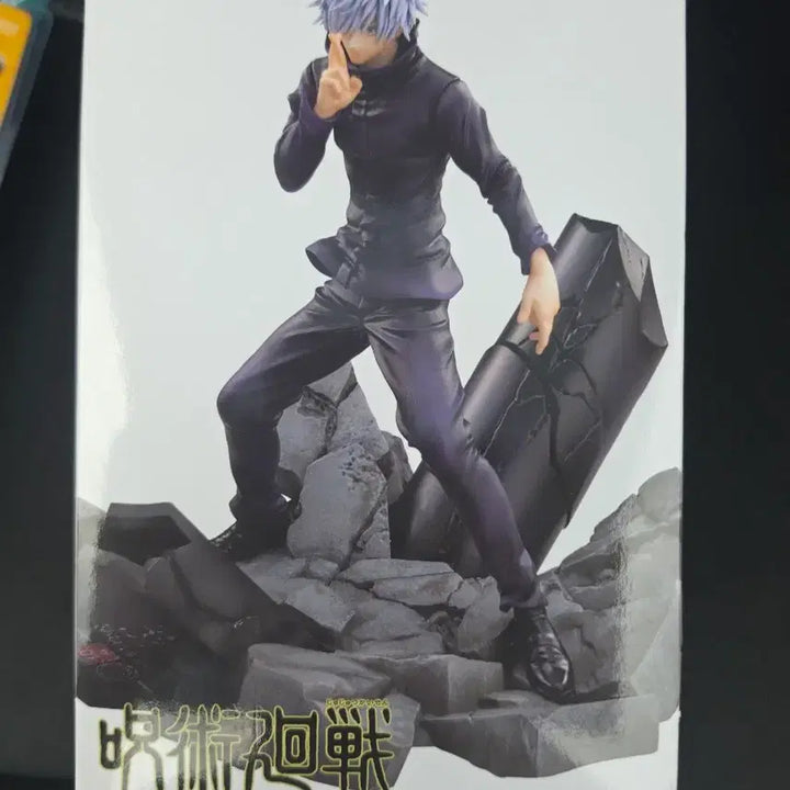 [BUNJANG] Sega Jujutsu Kaisen Satoru Gojo Infinite Void Figure / [정품] 주술회전 세가  고죠 사토루 무량공처 피규어