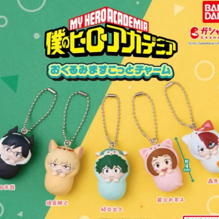 [BUNJANG] My Hero Academia Todoroki Shoto Podegi Gacha / 나히아 포데기 가챠_토도로키 쇼토