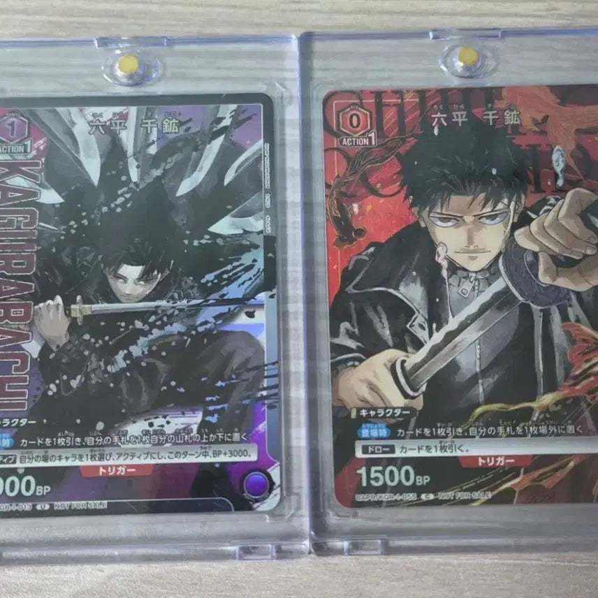 [BUNJANG] Kagurabachi Union Arena Bundle Set / 카구라바치 유니온아레나, 특전 일괄+10권 특전 추가