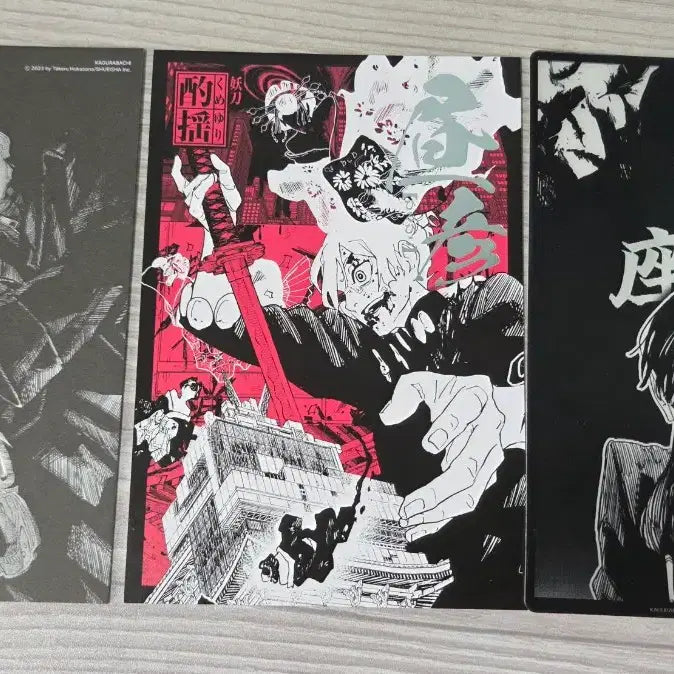 [BUNJANG] Kagurabachi Union Arena Bundle Set / 카구라바치 유니온아레나, 특전 일괄+10권 특전 추가
