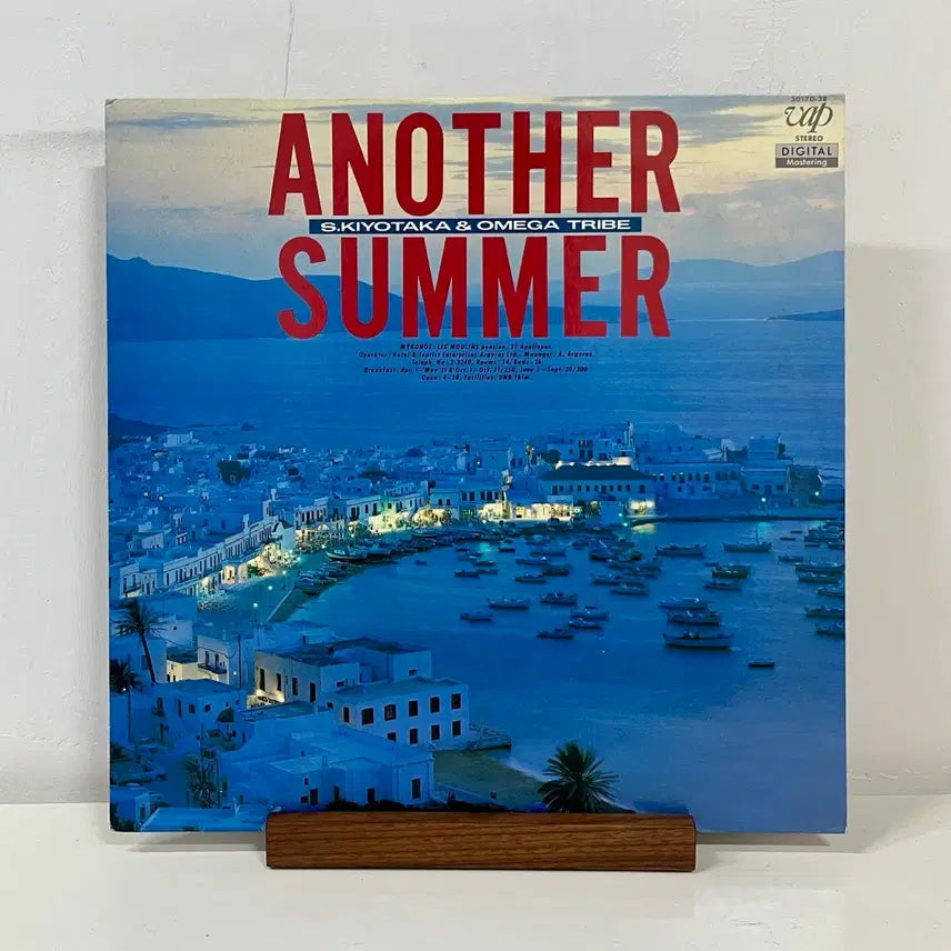 [BUNJANG] Omega Tribe Another Summer LP / 오메가 트라이브 Omega Tribe-Another Summer LP