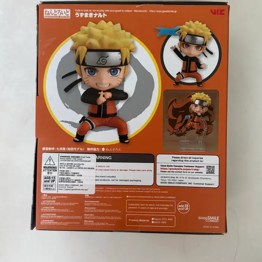 [BUNJANG] Good Smile Company Naruto Uzumaki Nendoroid Figure (Original Release) / 나루토 우즈마키 넨도로이드 피규어 굿스마일
