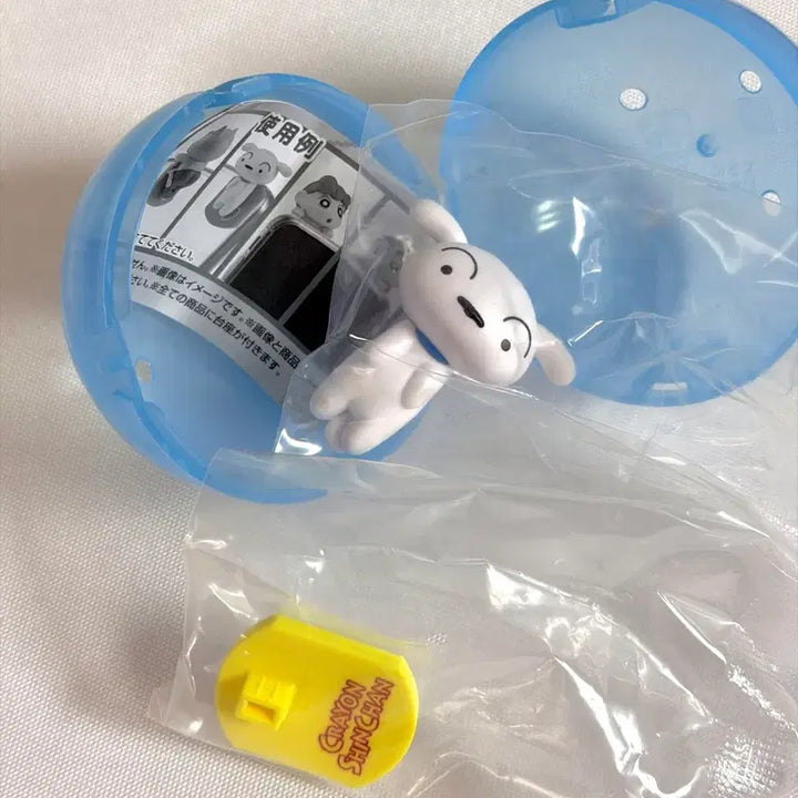 [BUNJANG] Shin-chan Crayon Shin-chan Hyper Gacha Shiro (Sealed) / 미개봉) 짱구는 못말려 히퍼 가챠 흰둥이