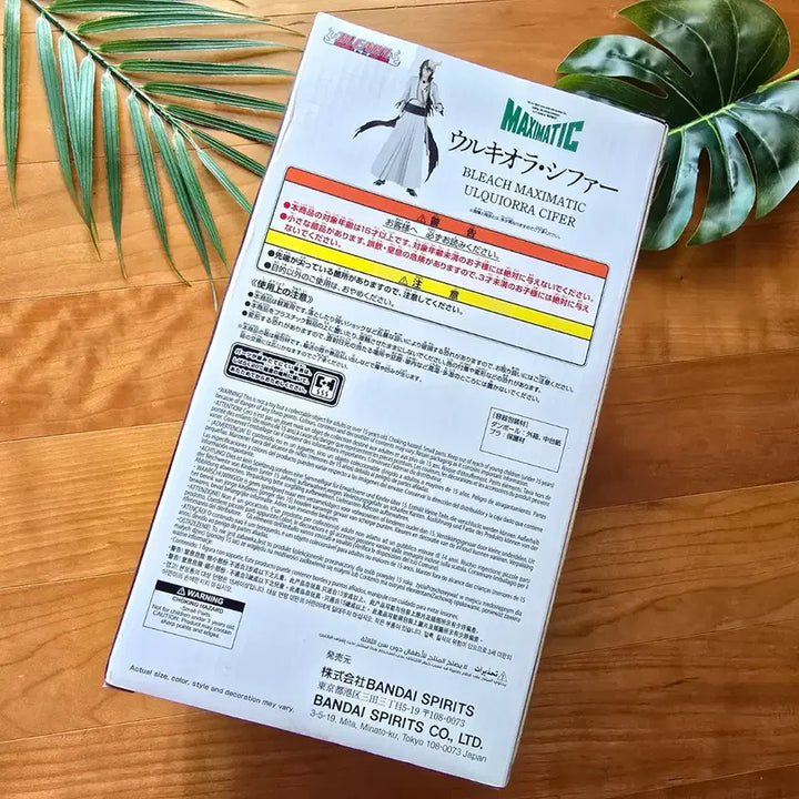 [BUNJANG] Bleach Ulquiorra Banpresto Maximatic Figure / (새상품) 블리치 우르키오라 반프레스토 Maximatic 피규어
