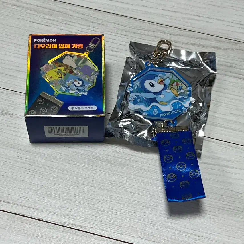 [BUNJANG] Pokémon 3D Diorama Keychain - Piplup Version / 포켓몬스터 디오라마 입체 키링 - 팽도리 버전 판매