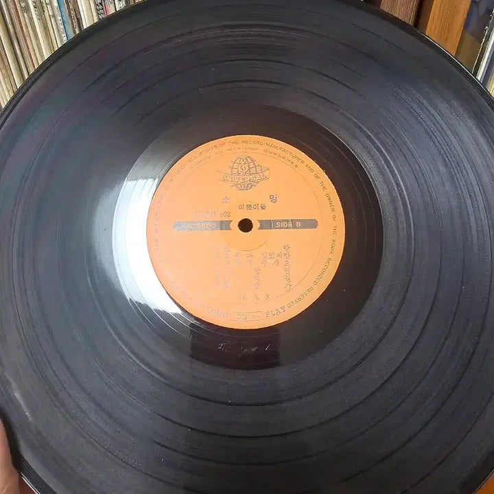 [BUNJANG] Yebin Flower Cart Somang LP / 이쁜이들 꽃가마 소망 LP