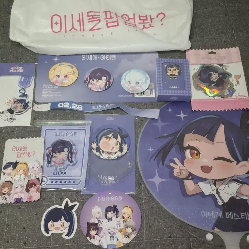 [BUNJANG] IRLPA Isekai Idol Bundle Set Goods / 이세계아이돌 릴파 굿즈 일괄