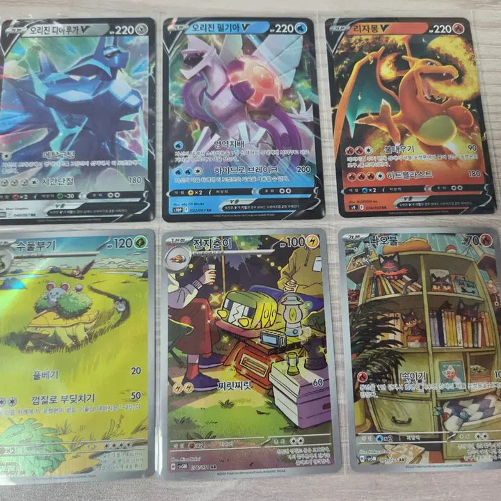 [BUNJANG] Pokémon Card Bundle Set / 포켓몬카드 일괄판매