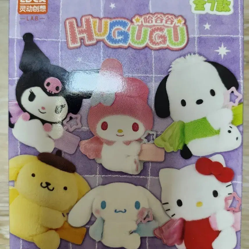 [BUNJANG] Sanrio Hugugu Hello Kitty Figure / 산리오 캐릭터 HUGUGU 헬로키티 판매합니다~