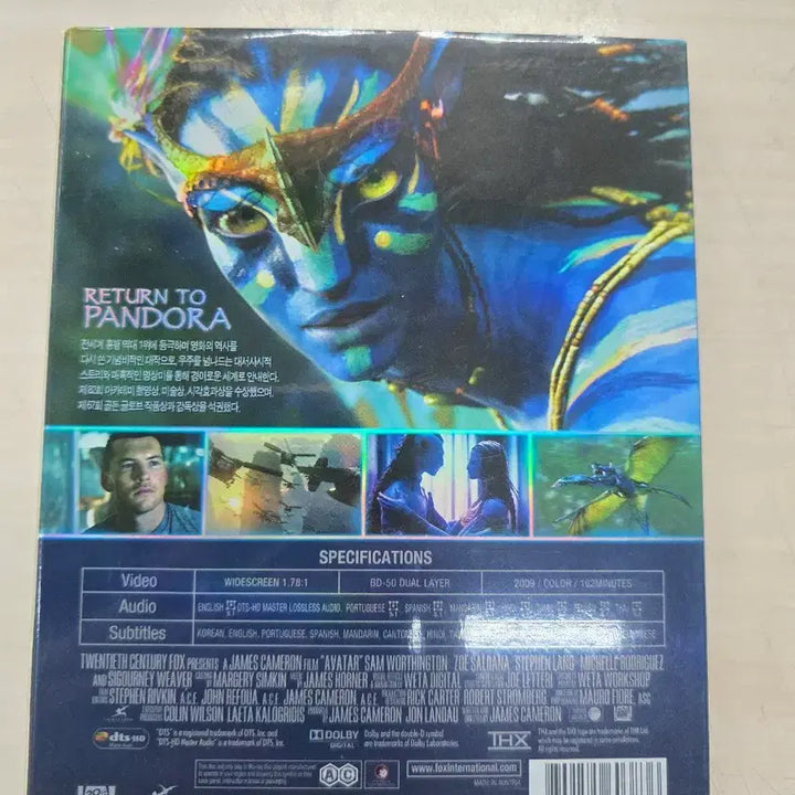 [BUNJANG] Avatar (2009) Blu-ray / [BD](블루레이) SF외국영화 "아바타" 판매합니다.