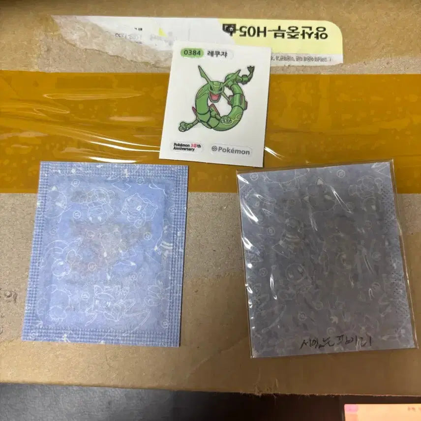 [BUNJANG] Charmander, Pikachu, Rayquaza Pokemon Cards &amp; Stickers / 파이리 피카츄 레쿠쟈