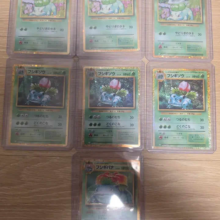 [BUNJANG] Pokemon Card Classic Bulbasaur, Grass, Flower (Japanese) / 일판 포켓몬카드 클래식 이상해씨,풀,꽃 판매 합니다.(일판)