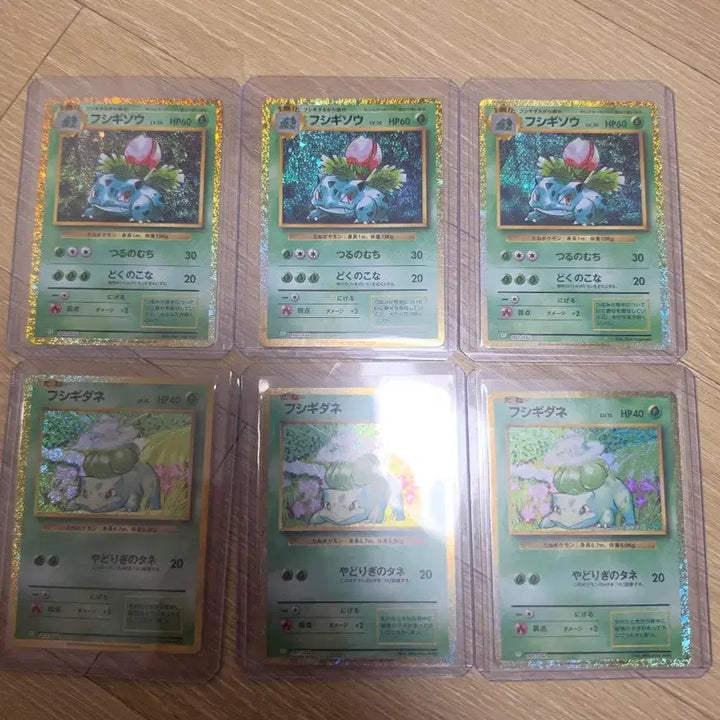 [BUNJANG] Pokemon Card Classic Bulbasaur, Grass, Flower (Japanese) / 일판 포켓몬카드 클래식 이상해씨,풀 판매 합니다.(1세트씩은 2.8)