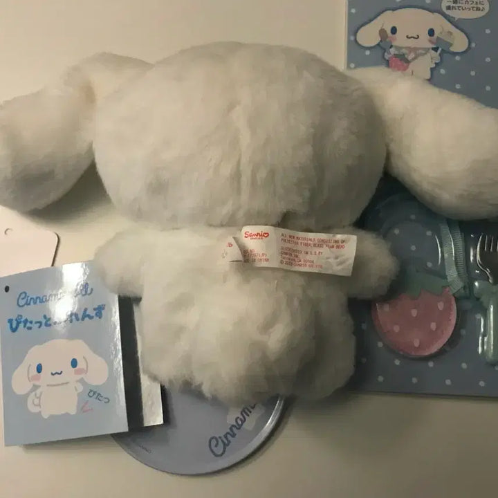 [BUNJANG] Sanrio Cinnamoroll Pitatto Doll M Size / 산리오 시나모롤 피탓토 M사이즈 판매