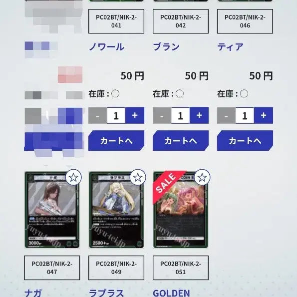 [BUNJANG] Union Arena Nikke Set 2 Full Set Cards / 유니온 아레나 니케 2탄 PcC 녹색 전종