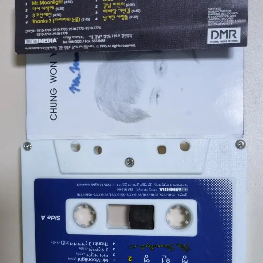 [BUNJANG] Jeong Won Young 2nd Album Unsealed Cassette Tape / 정원영 2집 (개봉 카세트테이프)