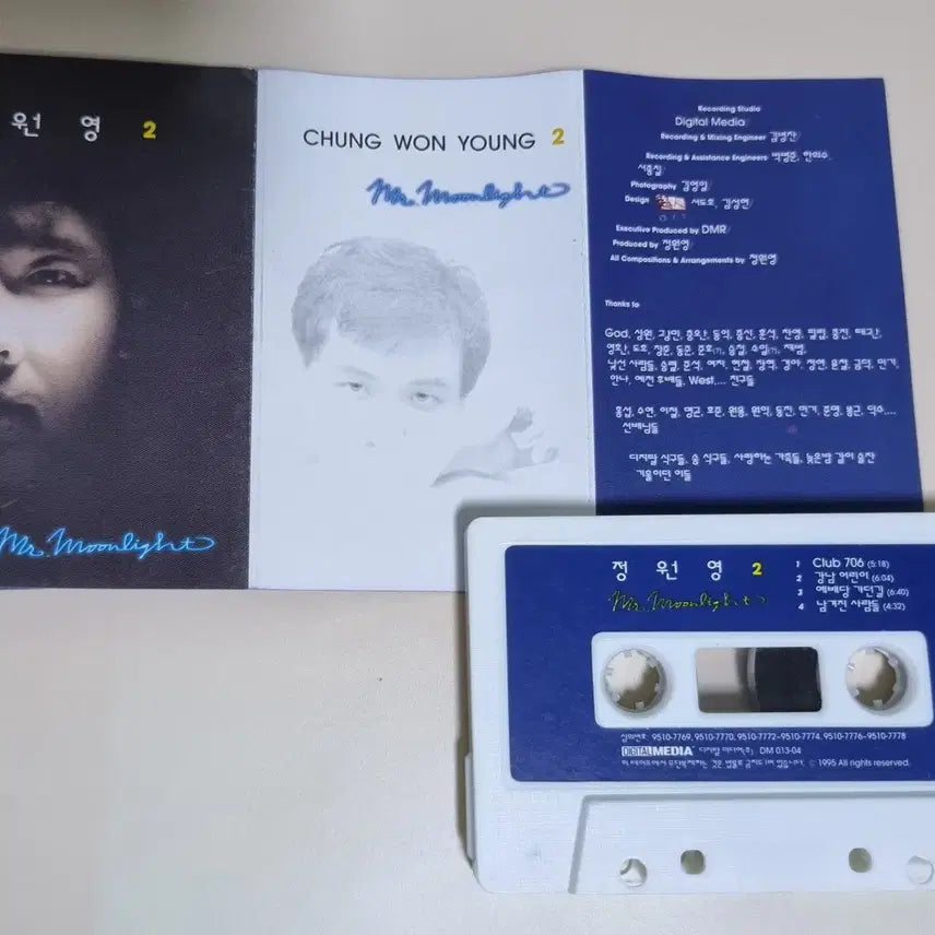 [BUNJANG] Jeong Won Young 2nd Album Unsealed Cassette Tape / 정원영 2집 (개봉 카세트테이프)