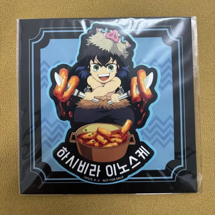 [BUNJANG] Demon Slayer: Kimetsu no Yaiba Zenitsu Agatsuma Sticker / 귀멸의 칼날전집중전 특전스티커 이노스케스티커