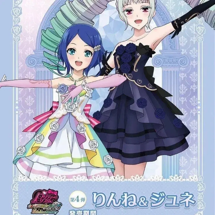 [BUNJANG] PriPara Rinne Amamiya Ichiban Kuji Acrylic Stand / 프리티리듬 신비 린네 이치방쿠지 아크릴 판매합니다!