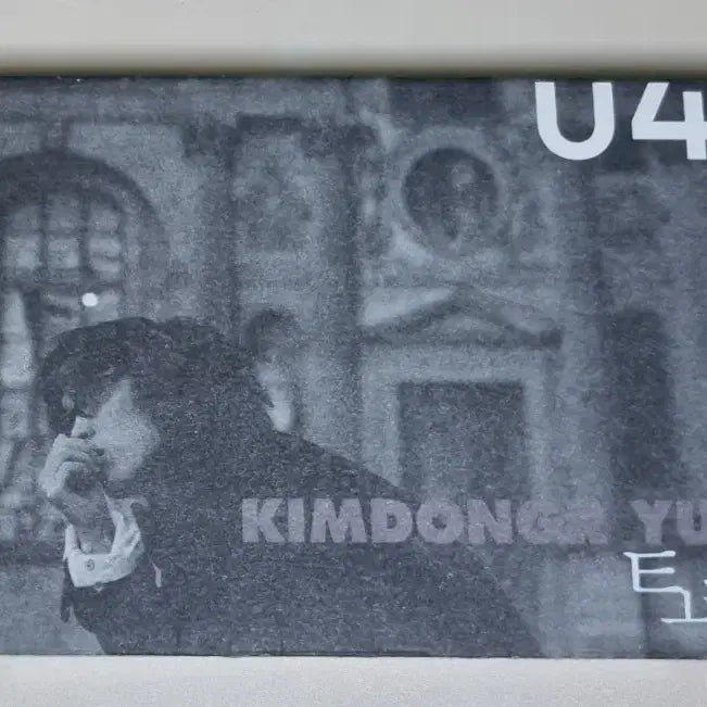 [BUNJANG] Kim Dong Ryul "Because I Don&
