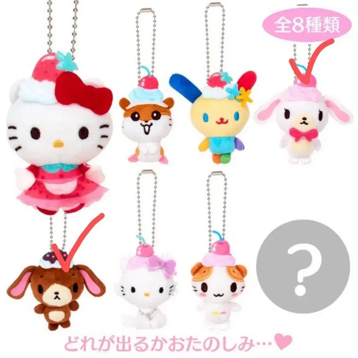 [BUNJANG] Sanrio Whipping Deco Random Plush Keychain Bundle Set - Sugar Bunnies / [일괄]산리오 휘핑 데코 랜덤 봉제 인형 키링 랜덤 슈가바니즈