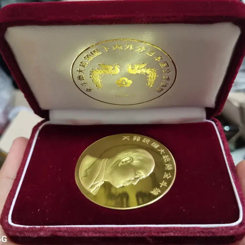 [BUNJANG] Chun Doo-hwan Japan Visit Commemorative Medal / 상태양호 전두환 일본방문 메달1점