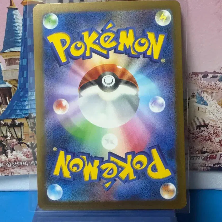 [BUNJANG] Japanese Pokemon Card Psyduck A-Grade / 일판 포켓몬카드 고라파덕 A-급