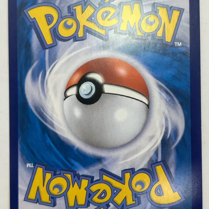 [BUNJANG] Kannahei Magikarp Pokemon Card (020/070) / 칸나헤이 잉어킹 카드 판매합니다. A-1