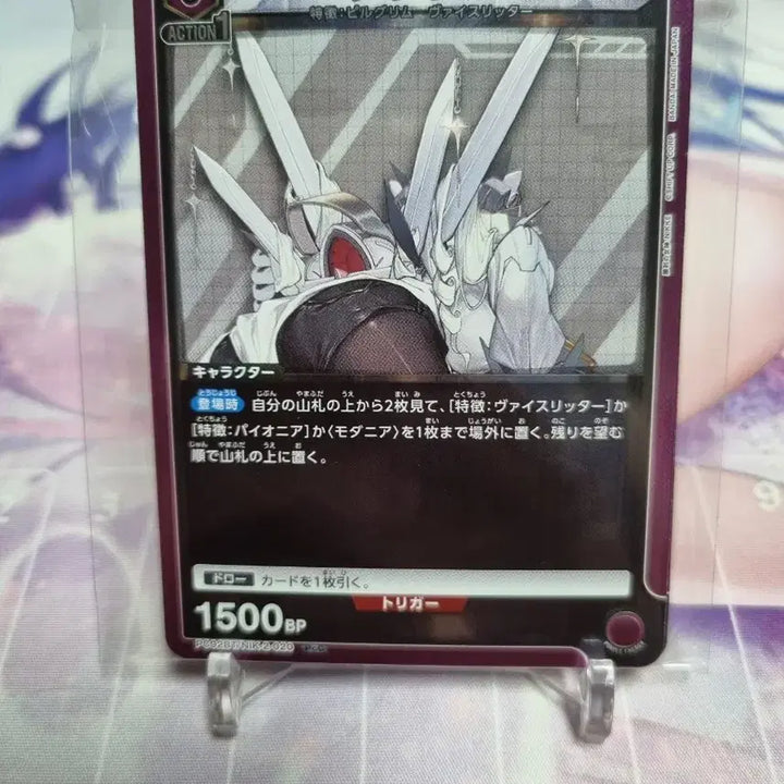 [BUNJANG] Union Arena Nikke 2nd Edition Purple Full Set Cards / 유니온 아레나 니케 2탄 PcC 보라색 전종
