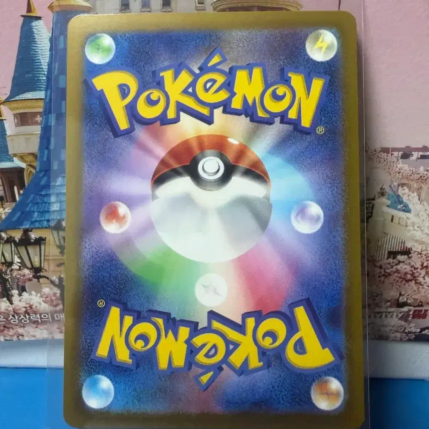 [BUNJANG] Japanese Pokemon Card Pikachu - Grade A / 일판 포켓몬카드 피카츄 A-급