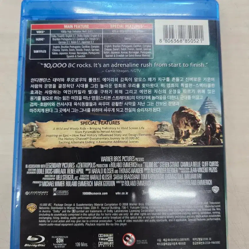 [BUNJANG] 10,000 BC Adventure Foreign Film DVD / [DVD](블루레이) 모험외국영화 "10,000BC" 판매합니다.