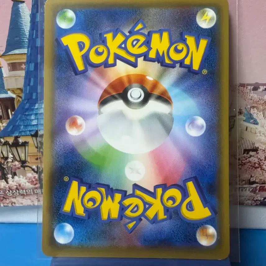 [BUNJANG] Japanese Pokemon Card Wink Pikachu / 일판 포켓몬카드 윙크 피카츄 A-급