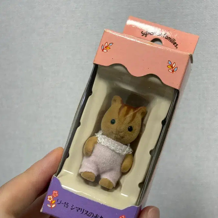 [BUNJANG] Sylvanian Families Old Squirrel / 실바니안 올드 다람쥐