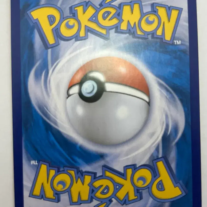 [BUNJANG] Kannahei Magikarp Pokemon Card / 칸나헤이 잉어킹 카드 판매합니다. A-2