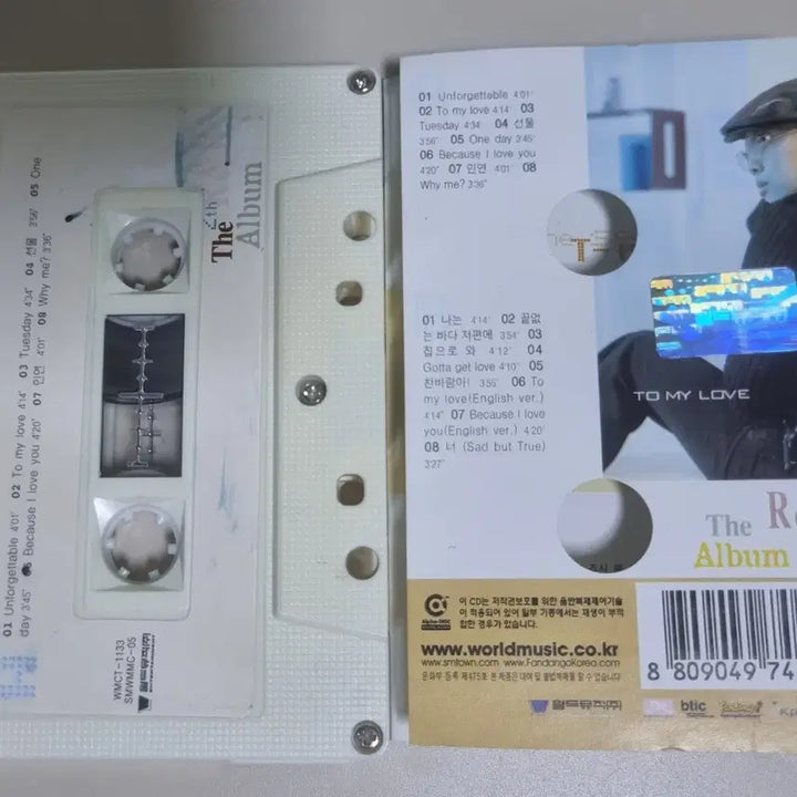 [BUNJANG] Yoon Mirae - Gemini (Cassette Tape) / 윤미래 t 2집 (카세트테이프)