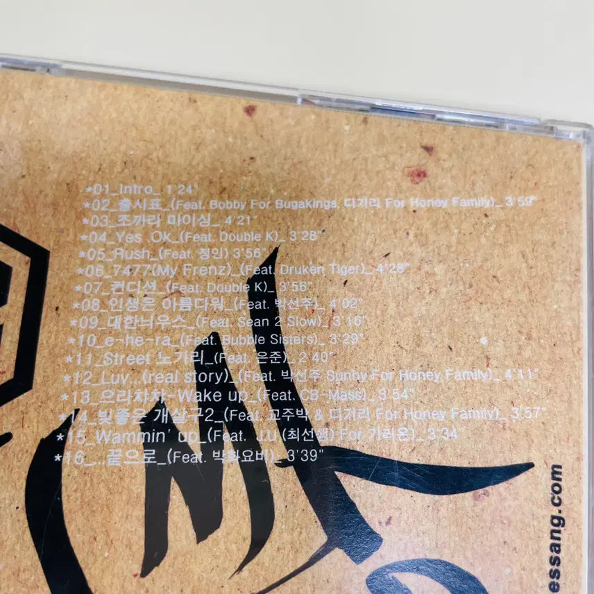 [BUNJANG] Leessang 1st Album: Leessang of Honey Family CD / [중고음반/CD] 국힙 리쌍 Leessang 1집