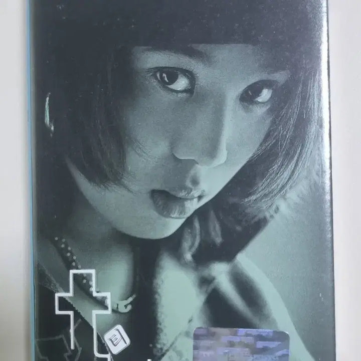 [BUNJANG] Yoon Mirae Tasha 1.5 Studio Album Cassette Tape / 윤미래 tasha 1.5집 힙합 앨범 (카세트테이프)