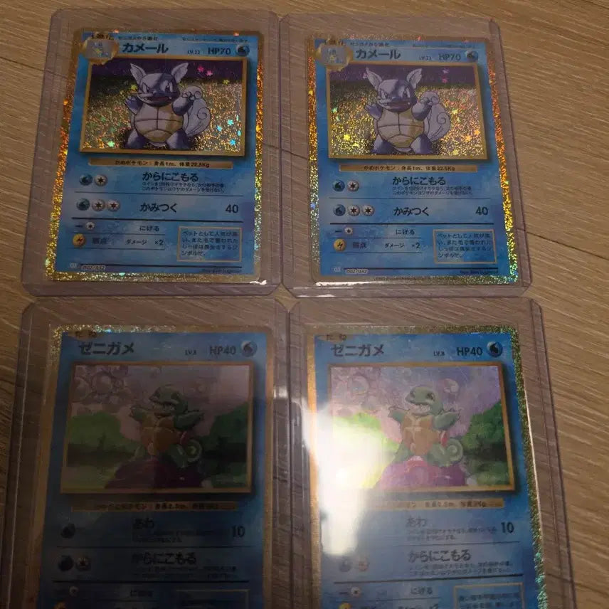 [BUNJANG] Japanese Pokemon Card Classic Squirtle, Wartortle, Blastoise / 일판 포켓몬카드 클래식 꼬부기,어니부기 팝니다.(1장씩은 4.5)