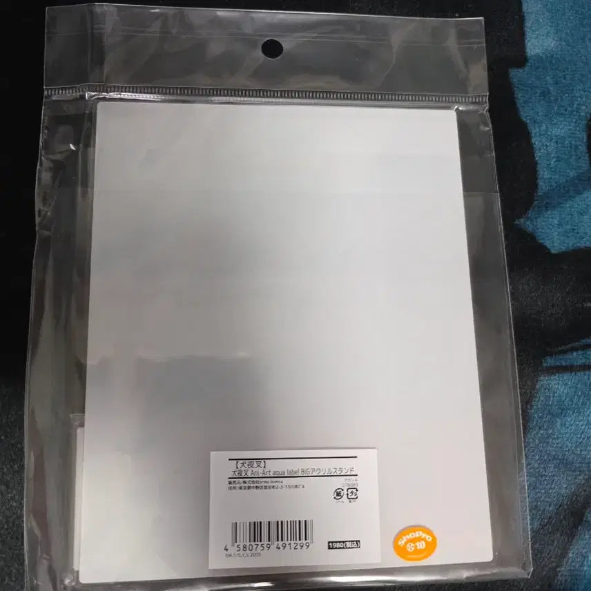 [BUNJANG] Inuyasha Big Acrylic Stand / 이누야샤 빅 아크릴 스탠드