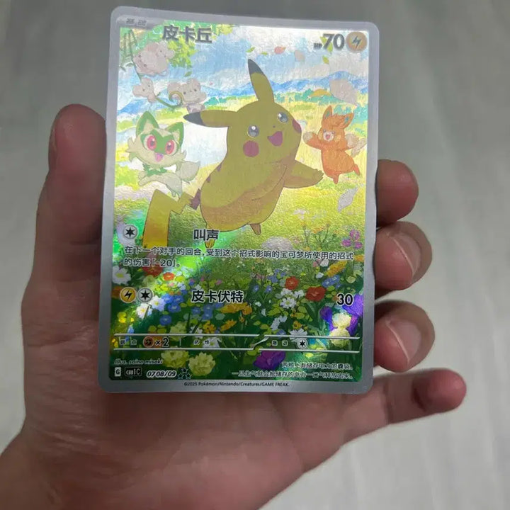 [BUNJANG] Pokemon Card Summer Pikachu Reprints / 포켓몬카드 여름 피카츄 중판