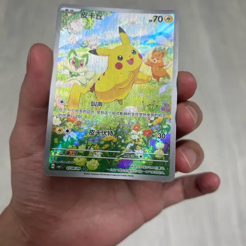 [BUNJANG] Pokemon Card Summer Pikachu Reprints / 포켓몬카드 여름 피카츄 중판