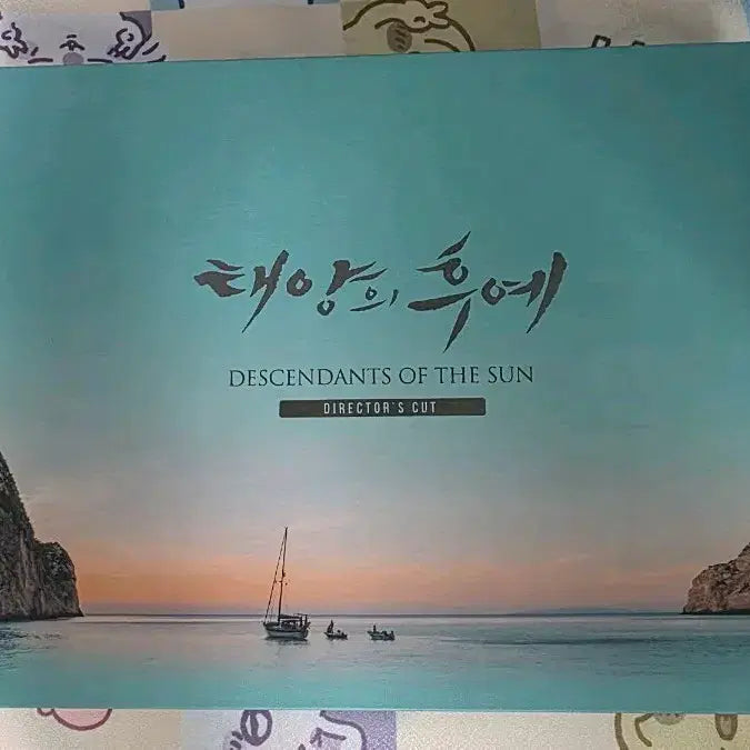 [BUNJANG] Descendants of the Sun DVD / 태양의 후예 dvd