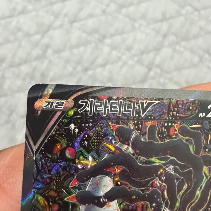 [BUNJANG] Giratina Special Edition + / 기라티나특일 b+