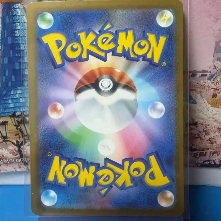 [BUNJANG] Japanese Pokemon Card Reshiram A-Grade / 일판 포켓몬카드 레시라무 A-급