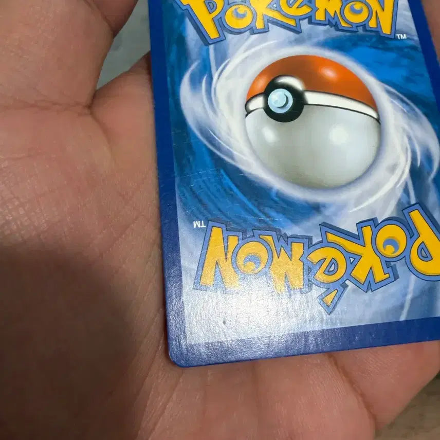 [BUNJANG] Rayquaza VMAX Gigantamax Special Promo Card / 레쿠쟈 VMAX 다이맥스 특전 카드