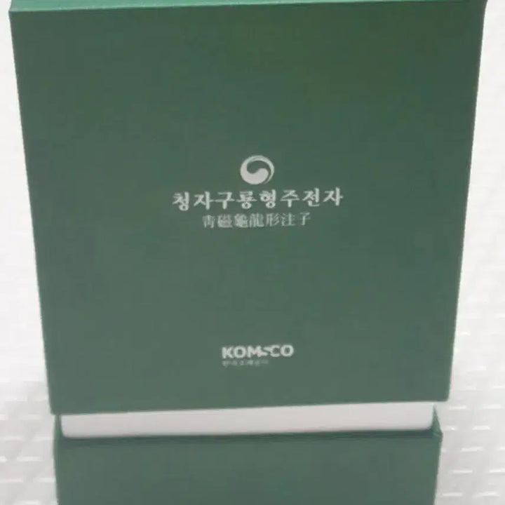 [BUNJANG] KOMSCO Celadon Cloud Teapot 1 oz 99.9% Silver Coin / 한국조폐공사 청자 구름형 주전자 순은 1온스 99.9% 은화