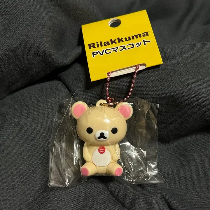 [BUNJANG] Korilakkuma PVC Mascot Keyring / 코리락쿠마 PVC 마스코트 키링