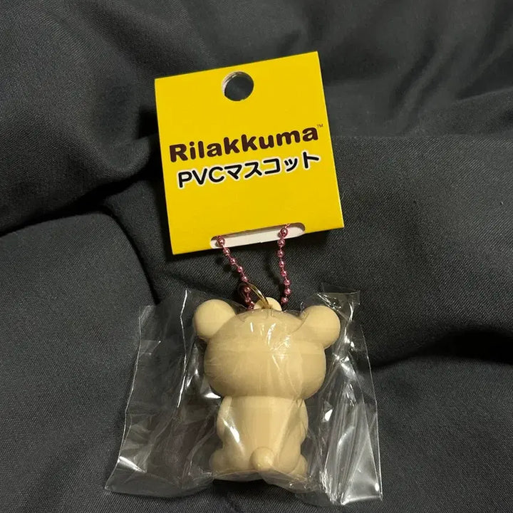[BUNJANG] Korilakkuma PVC Mascot Keyring / 코리락쿠마 PVC 마스코트 키링