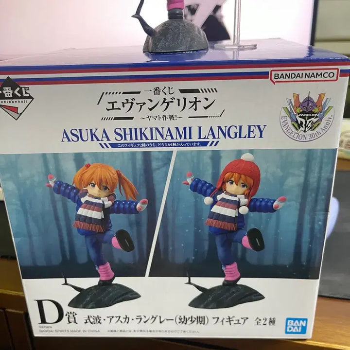[BUNJANG] Asuka Shikinami Langley Figure (Child Version) / 아스카 d상 개봉양품
