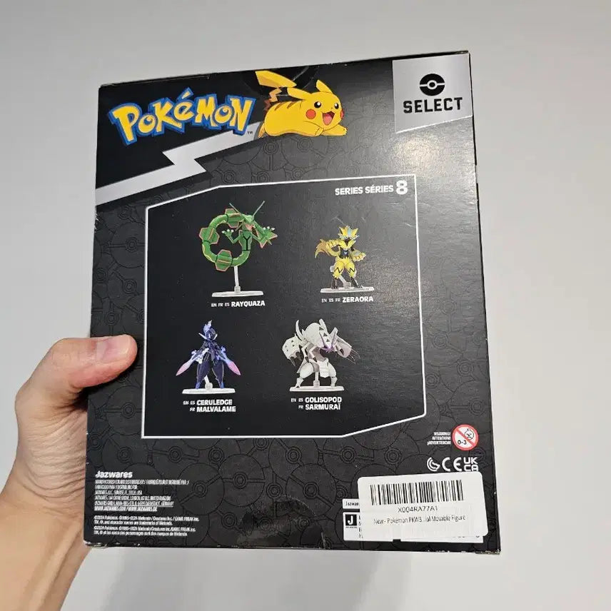 [BUNJANG] Pokemon Select Series Kabuto Action Figure / 포켓몬스터 셀렉트 시리즈 갑주무사 액션 피규어